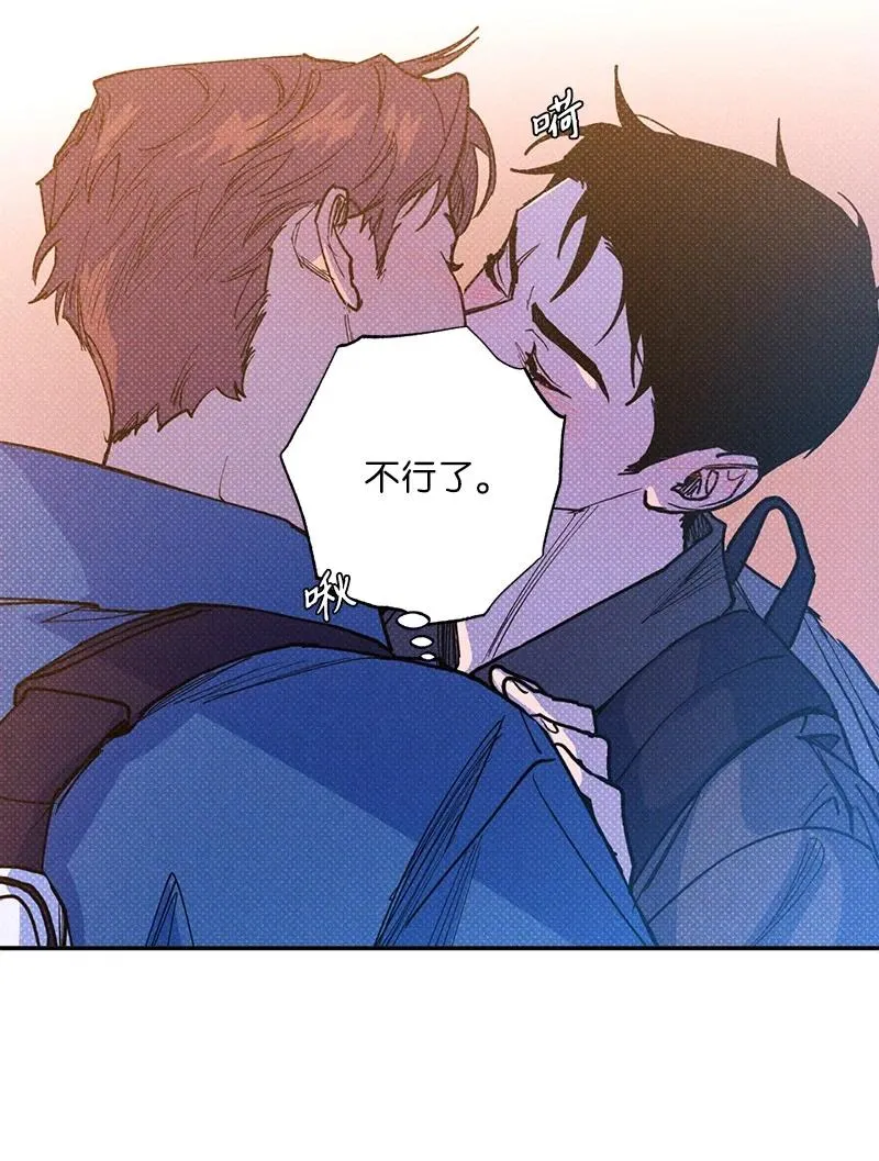 52 完美的人 第23页
