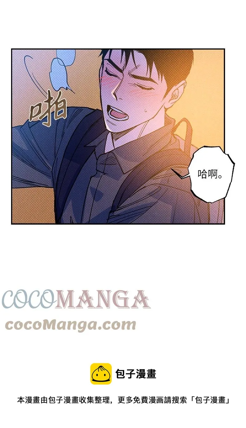 52 完美的人 第25页