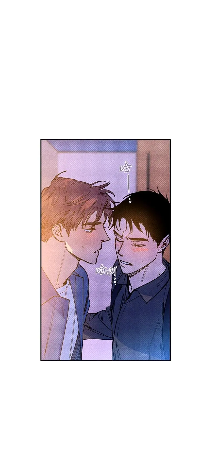 52 完美的人 第26页