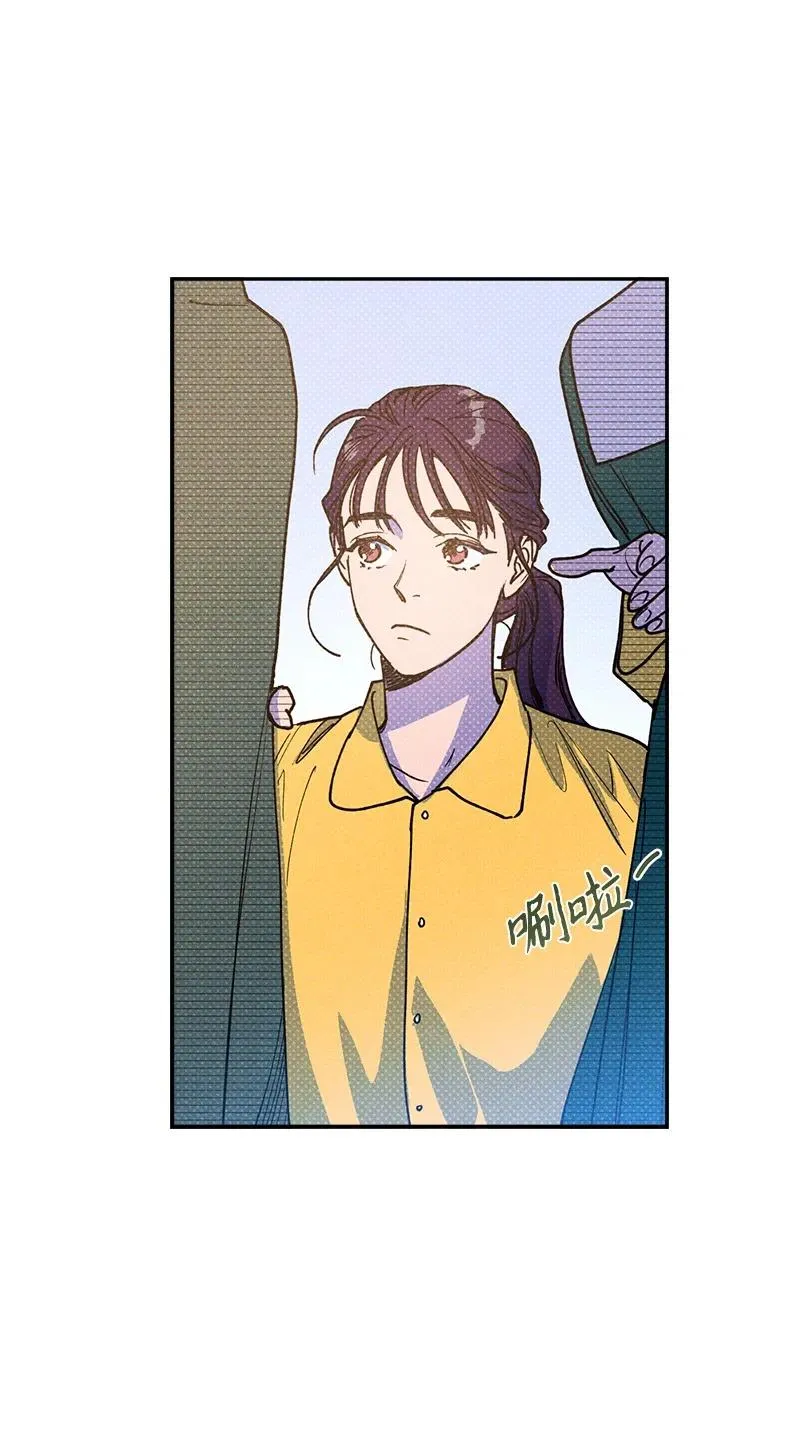 52 完美的人 第39页