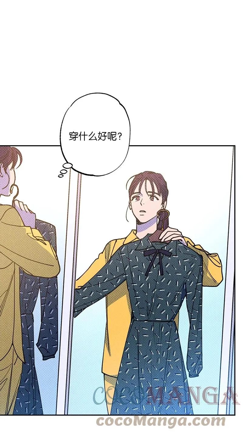 52 完美的人 第40页