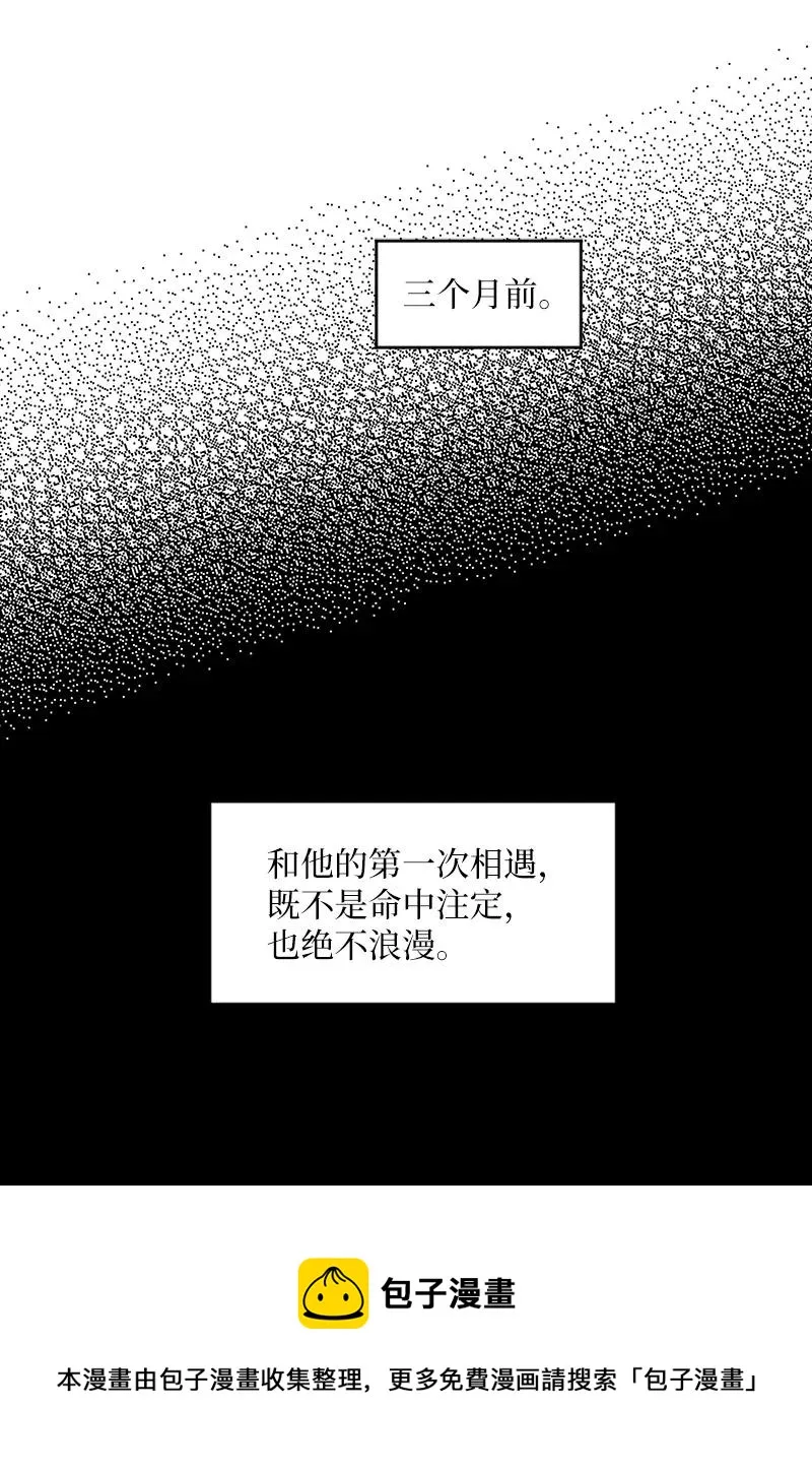52 完美的人 第41页