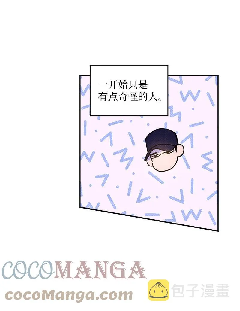 52 完美的人 第46页