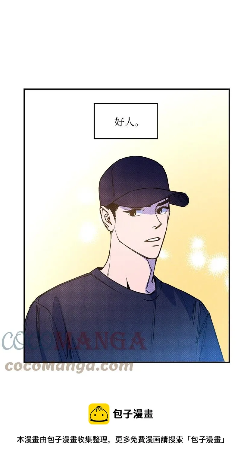 52 完美的人 第49页
