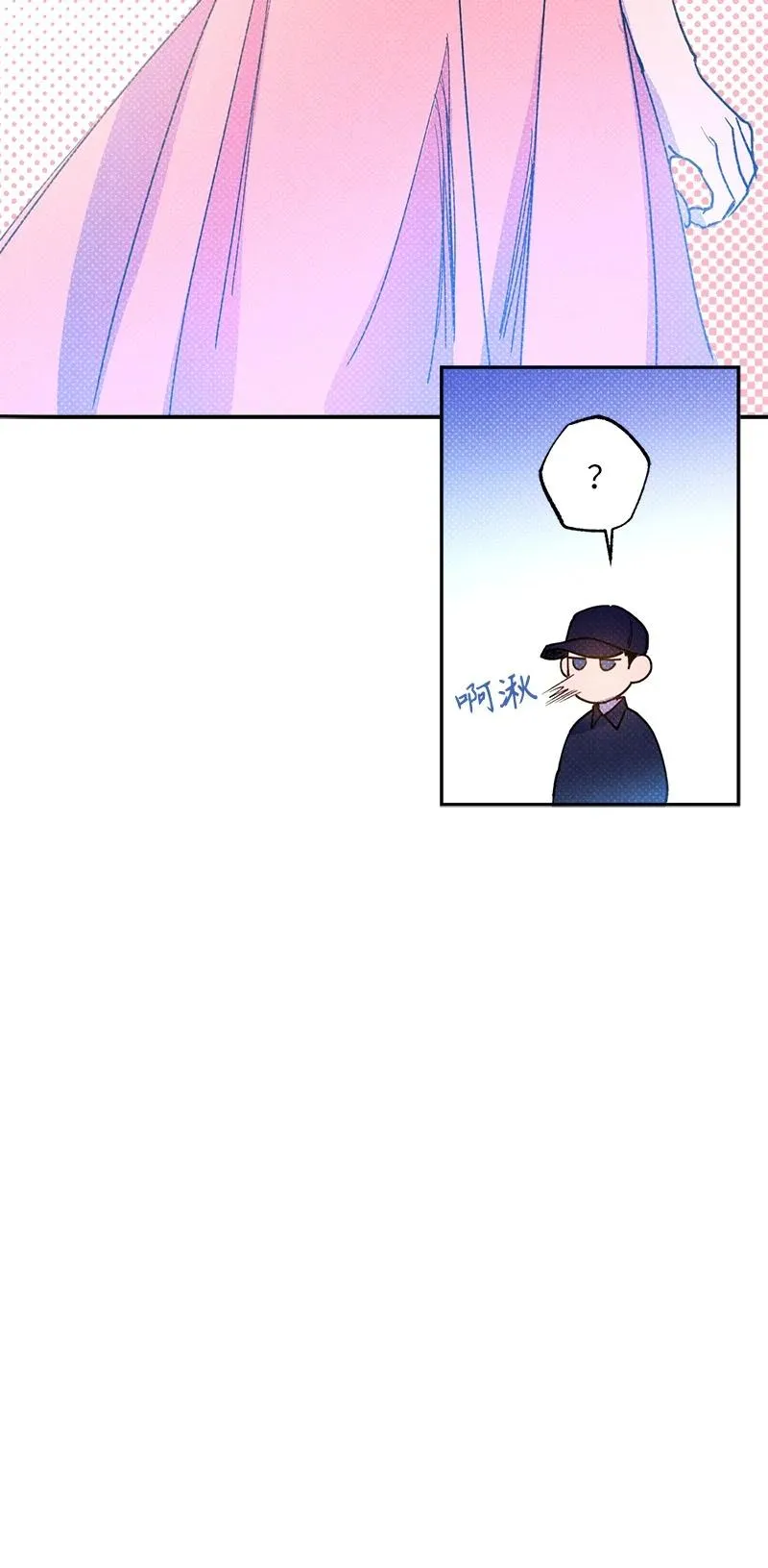 52 完美的人 第60页