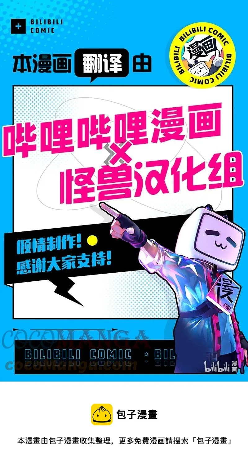 52 完美的人 第64页