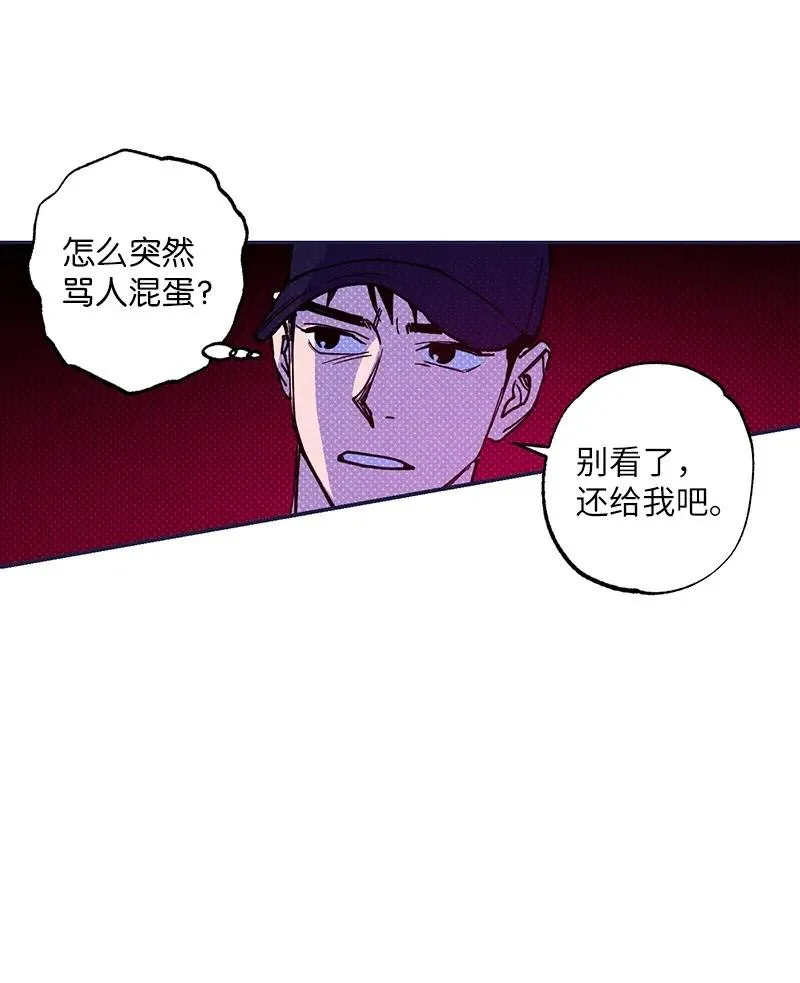 51 想做的事 第2页