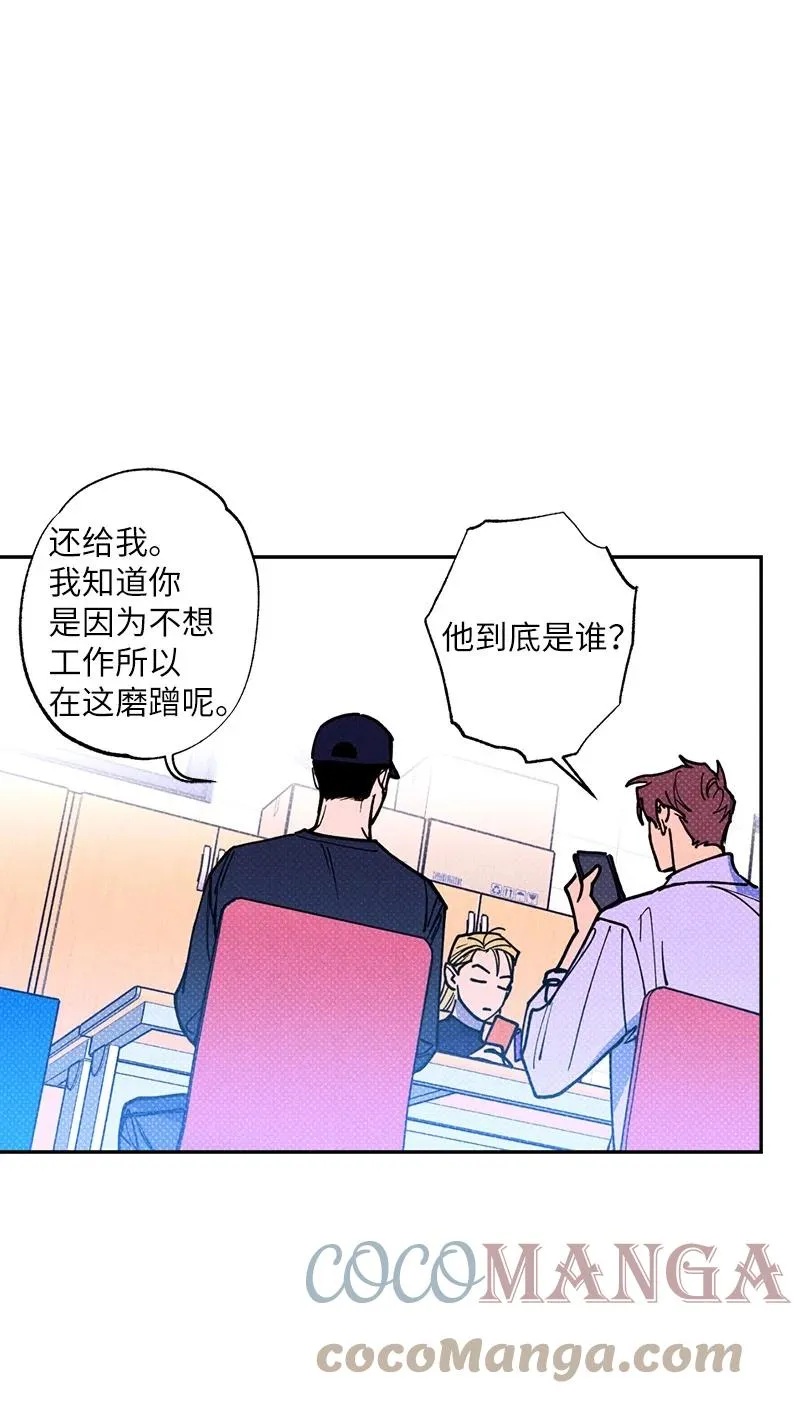 51 想做的事 第4页