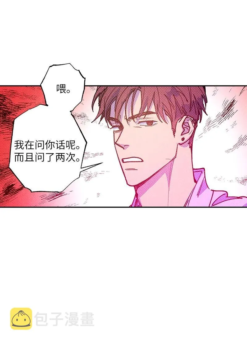 51 想做的事 第6页