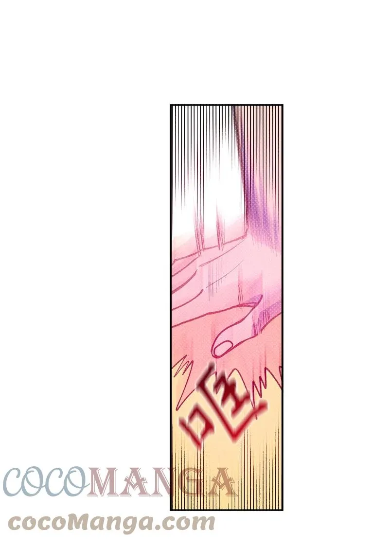 51 想做的事 第10页