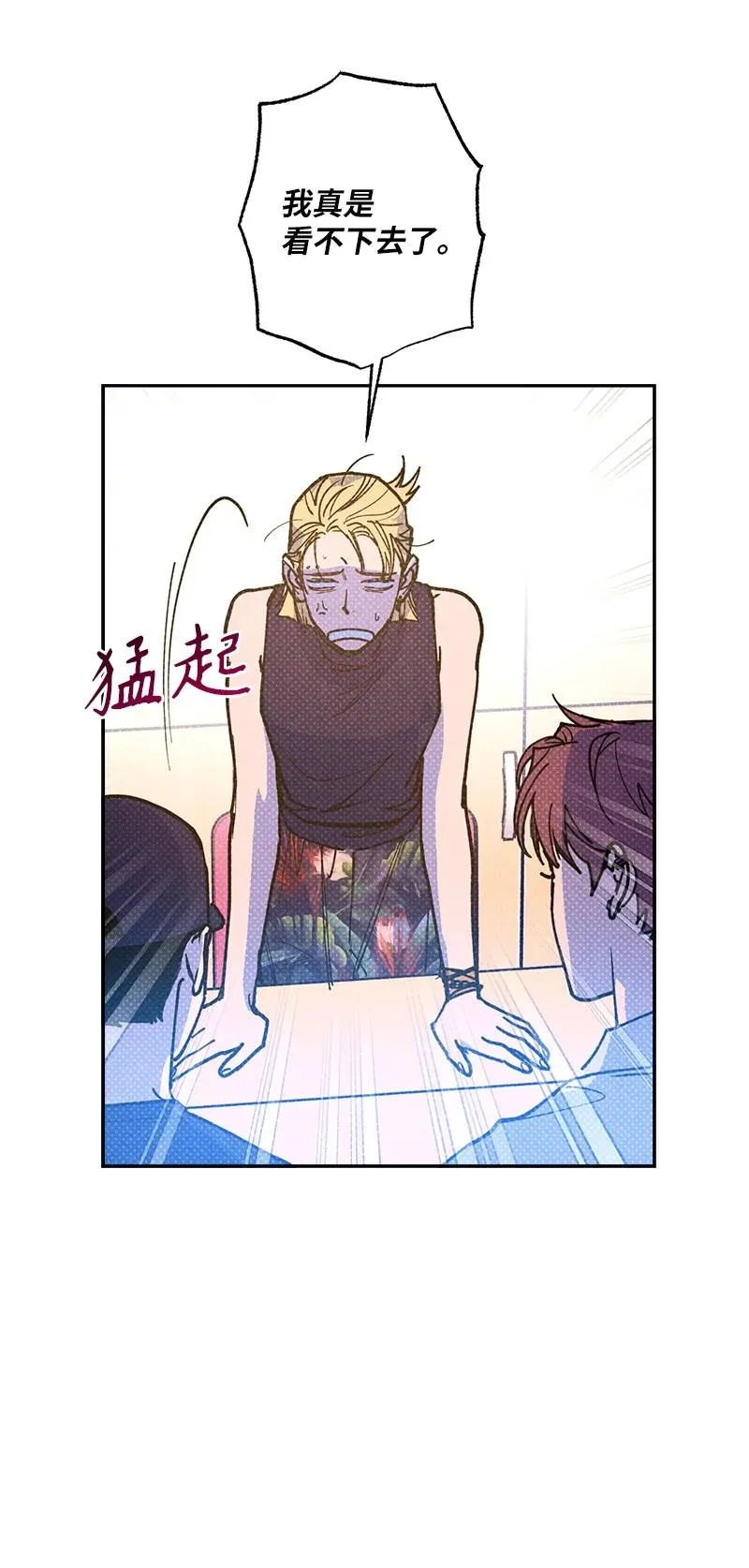 51 想做的事 第11页