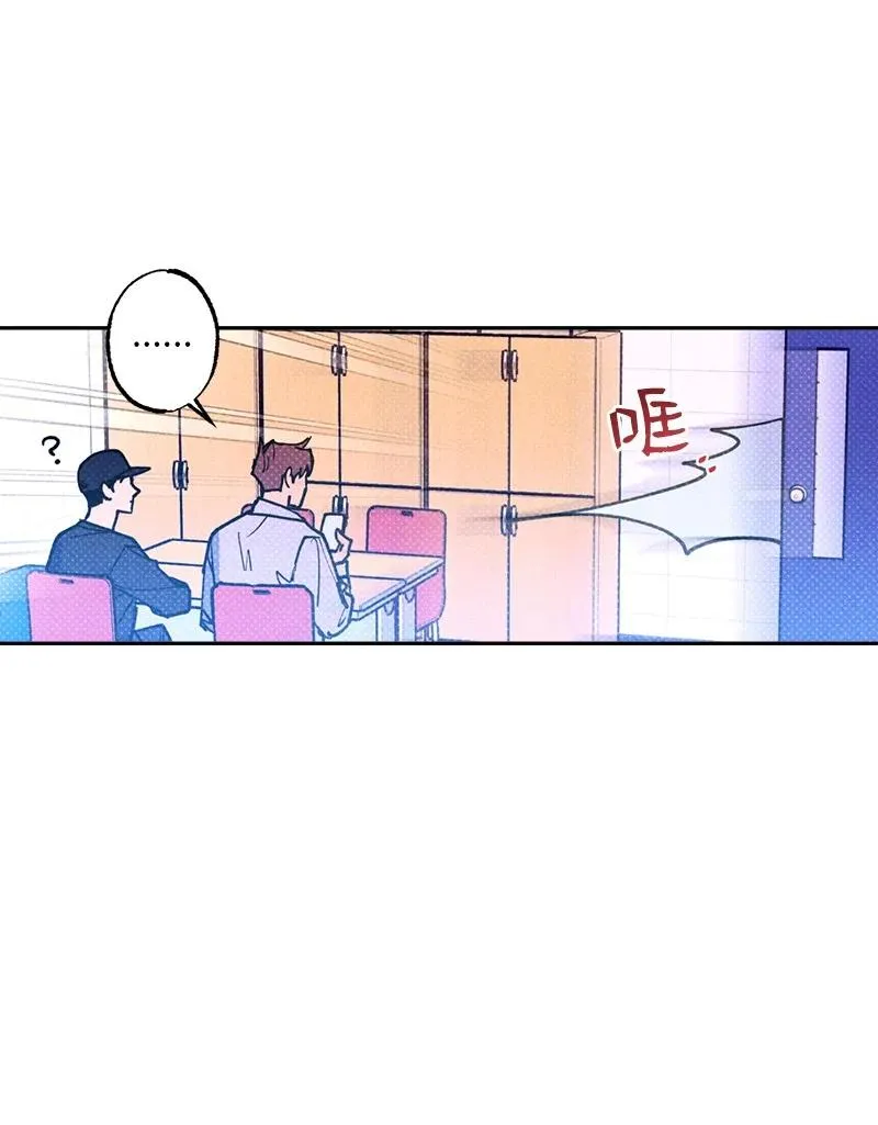 51 想做的事 第12页
