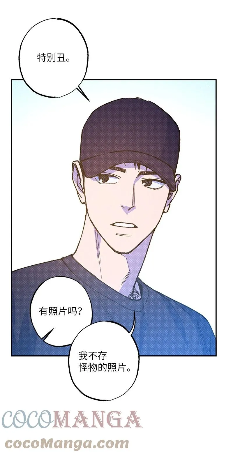 51 想做的事 第16页