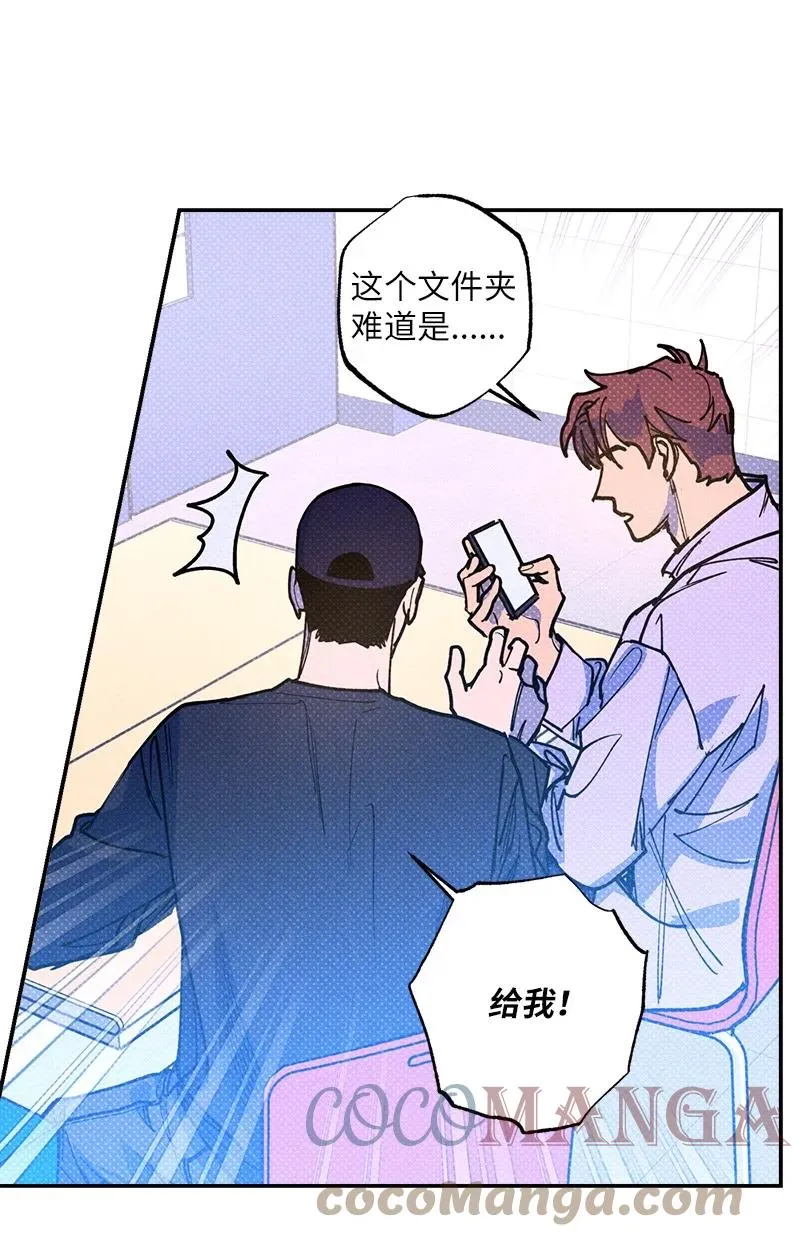51 想做的事 第19页