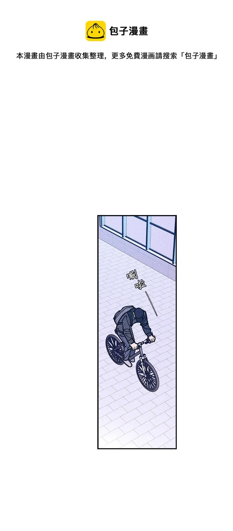 51 想做的事 第33页