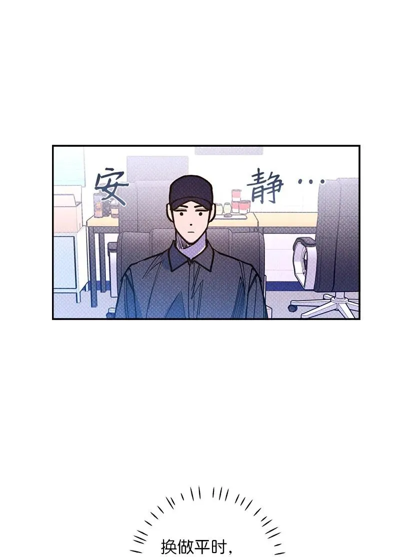 51 想做的事 第38页
