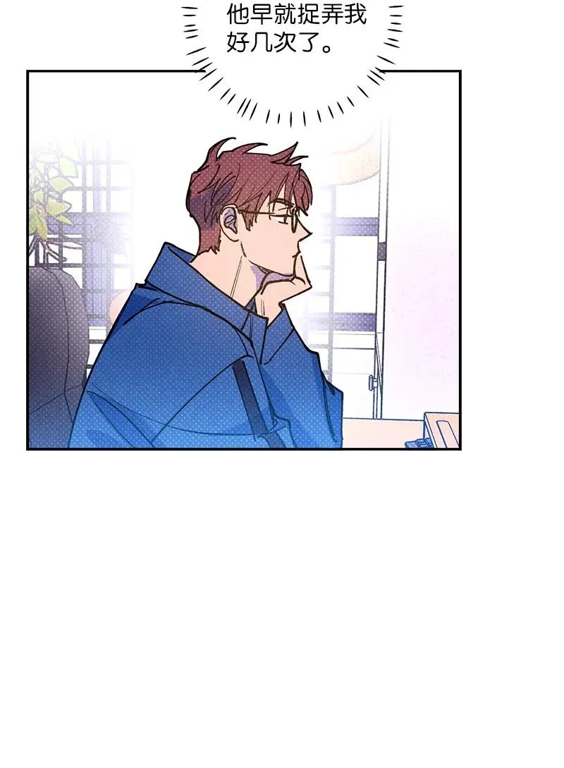 51 想做的事 第39页