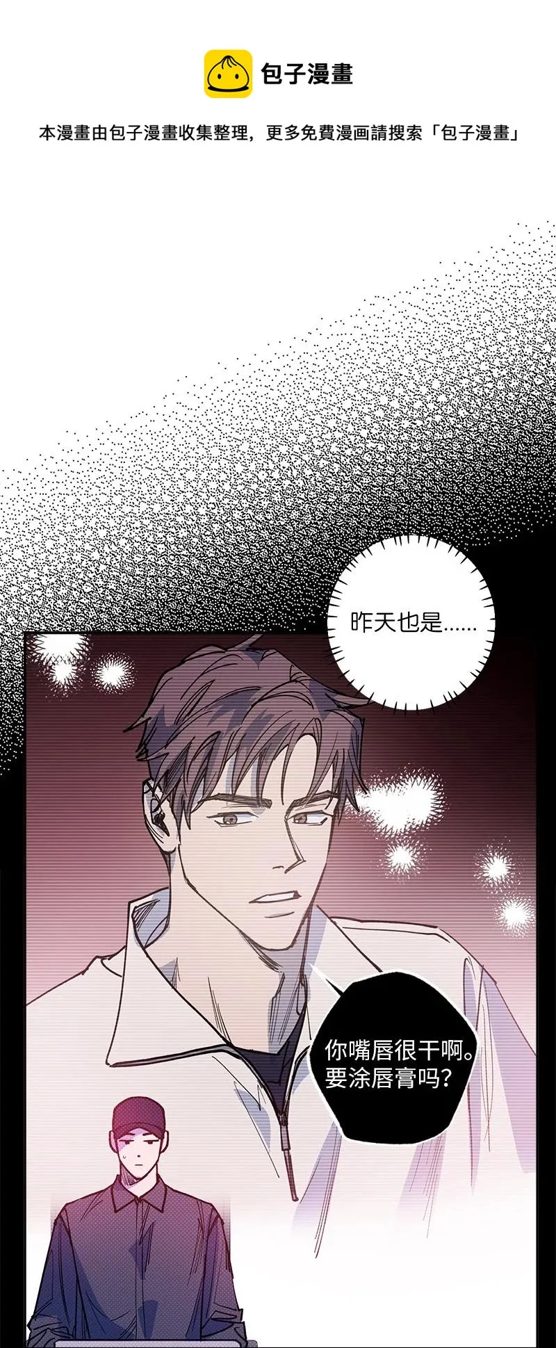 51 想做的事 第41页