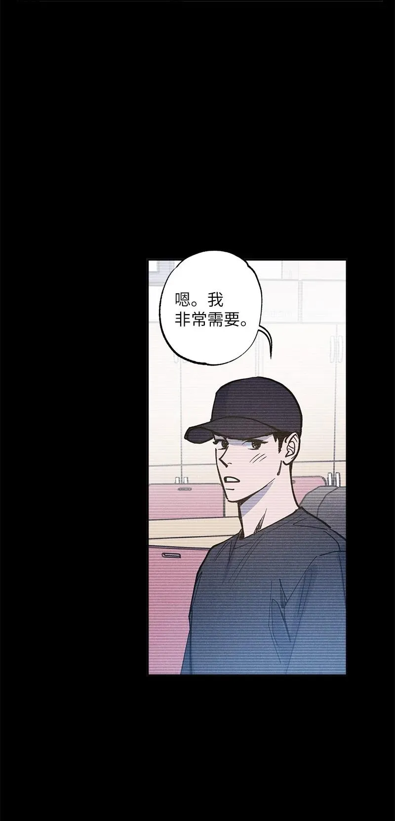 51 想做的事 第42页