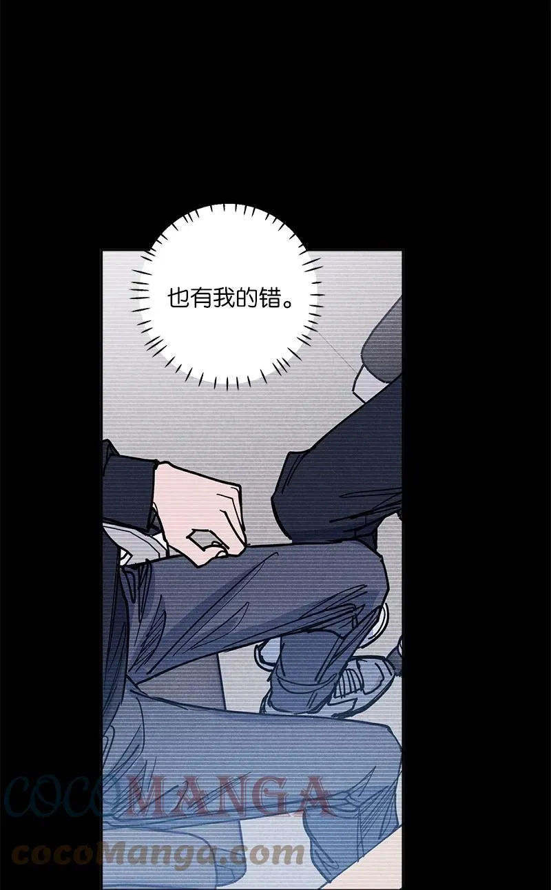 51 想做的事 第43页