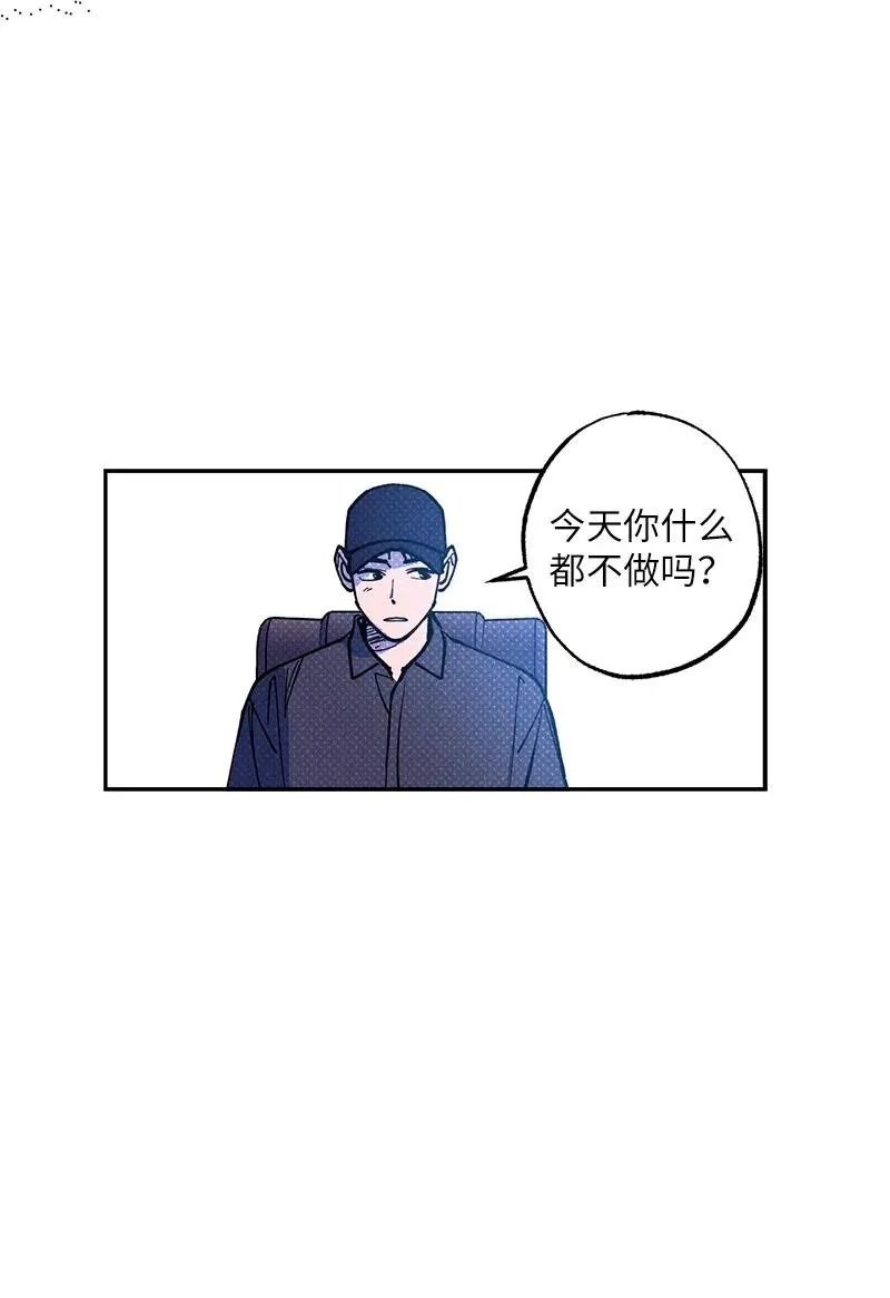 51 想做的事 第48页