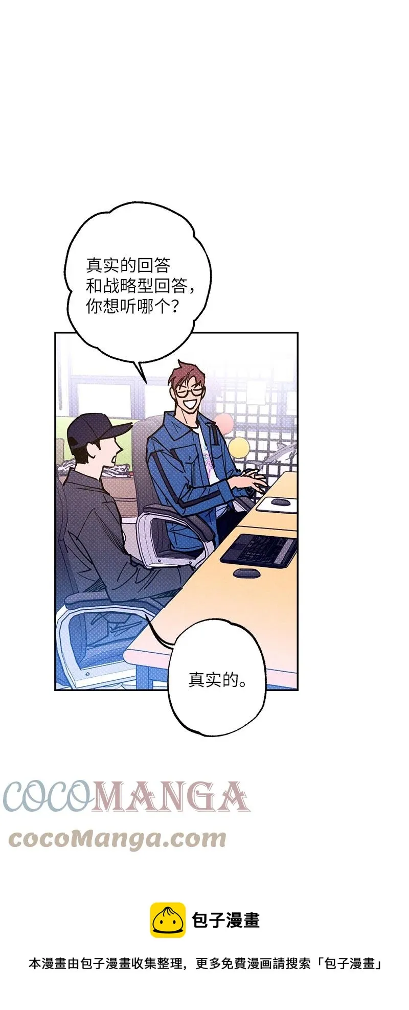 51 想做的事 第49页