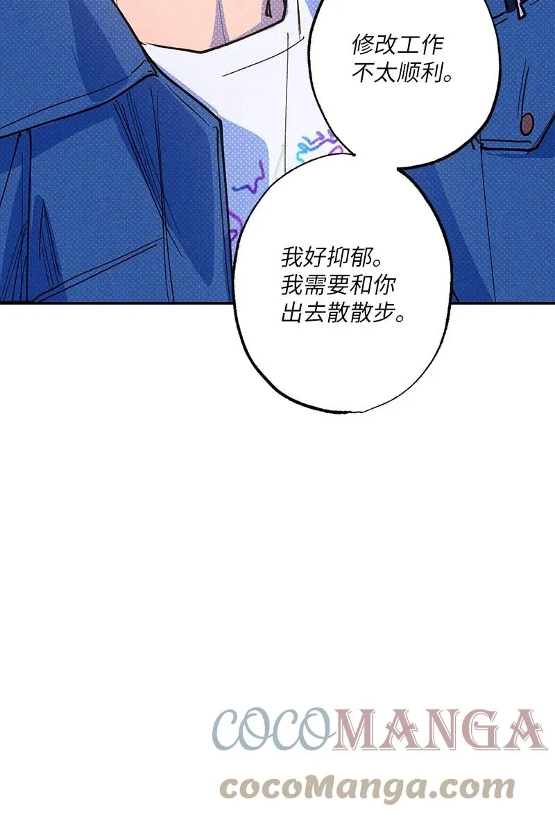 51 想做的事 第52页