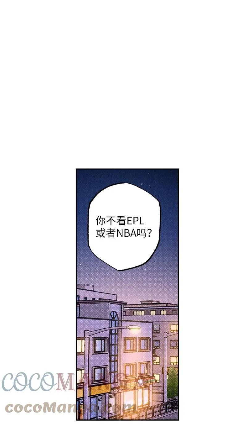 51 想做的事 第55页