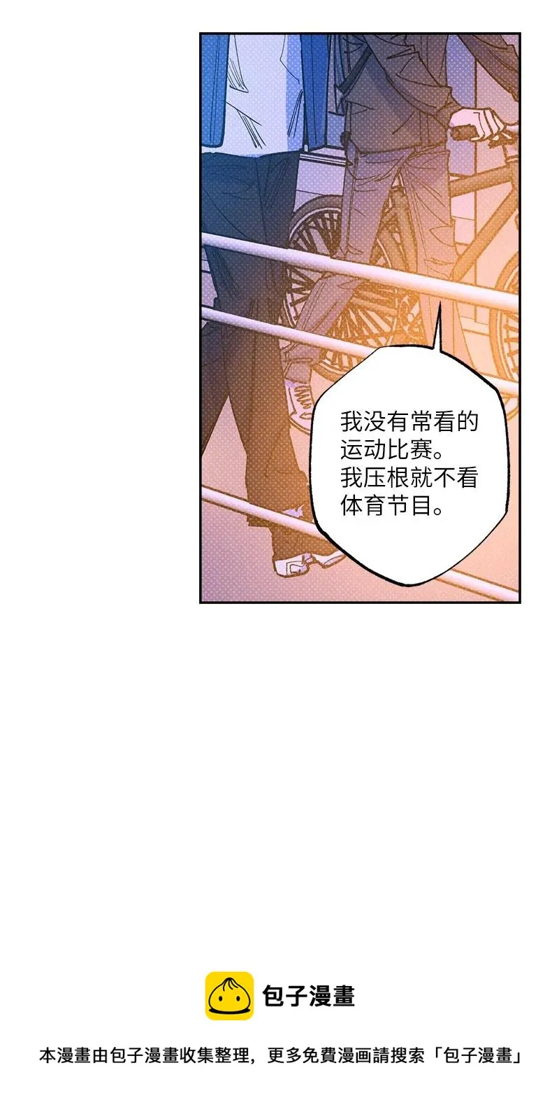 51 想做的事 第57页