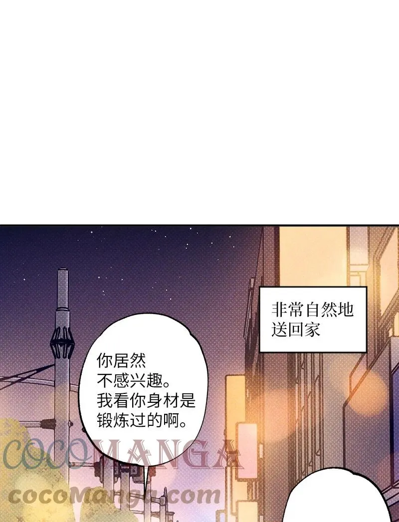 51 想做的事 第58页