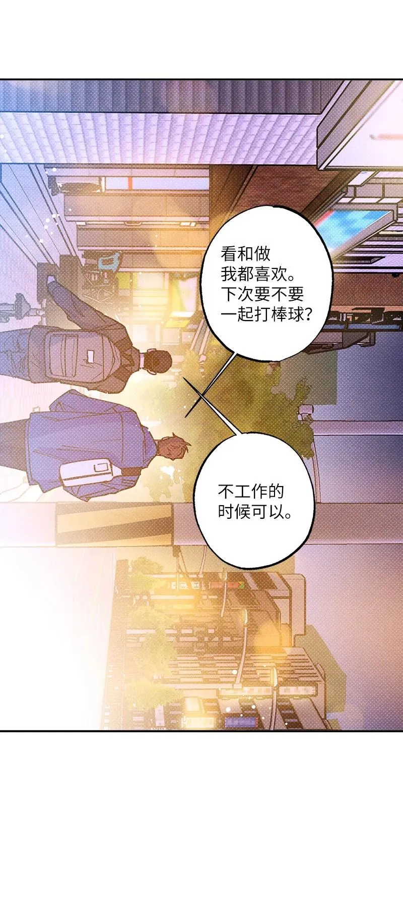 51 想做的事 第62页