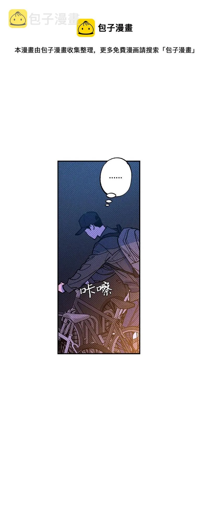 51 想做的事 第69页