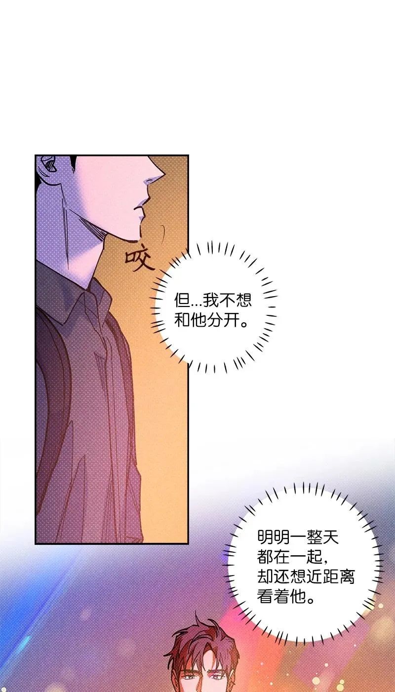 51 想做的事 第71页