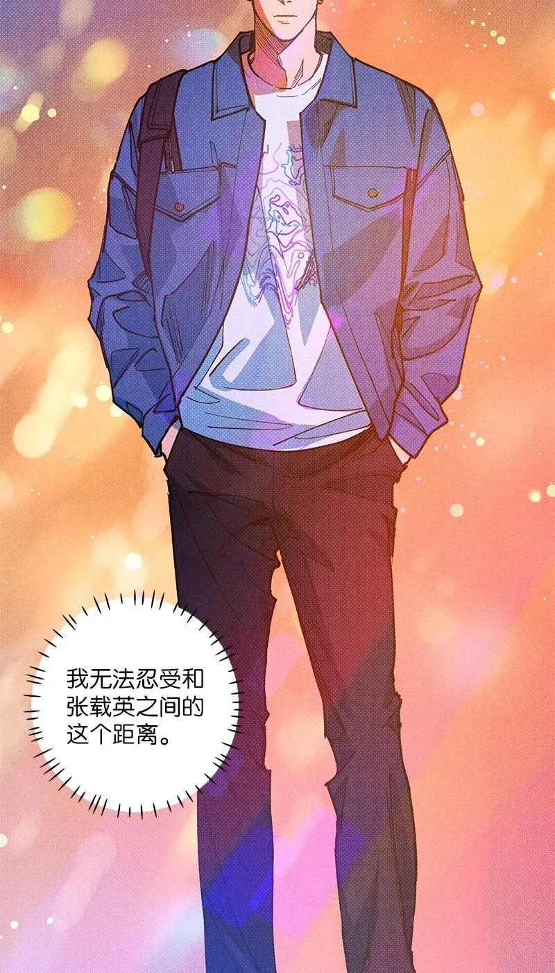 51 想做的事 第72页
