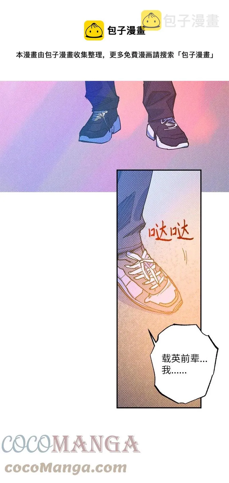 51 想做的事 第73页