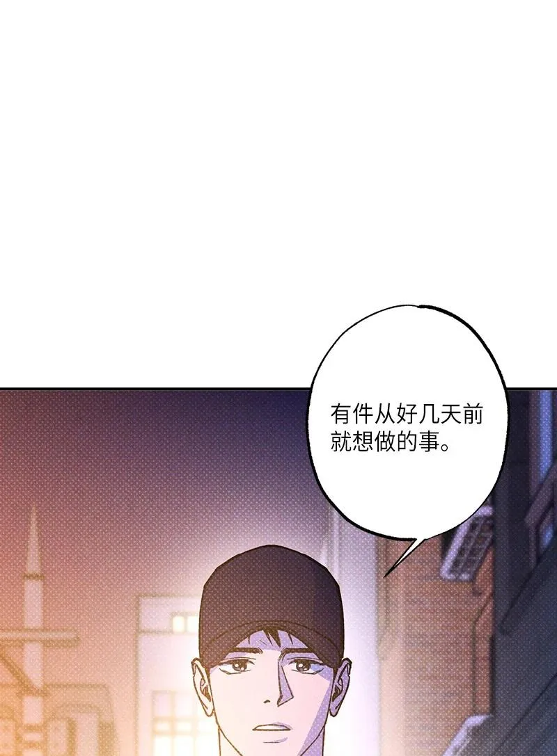 51 想做的事 第74页