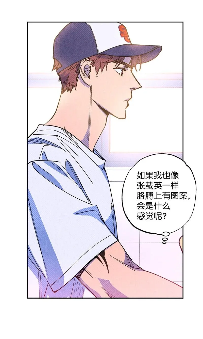 50 吃醋了 第2页
