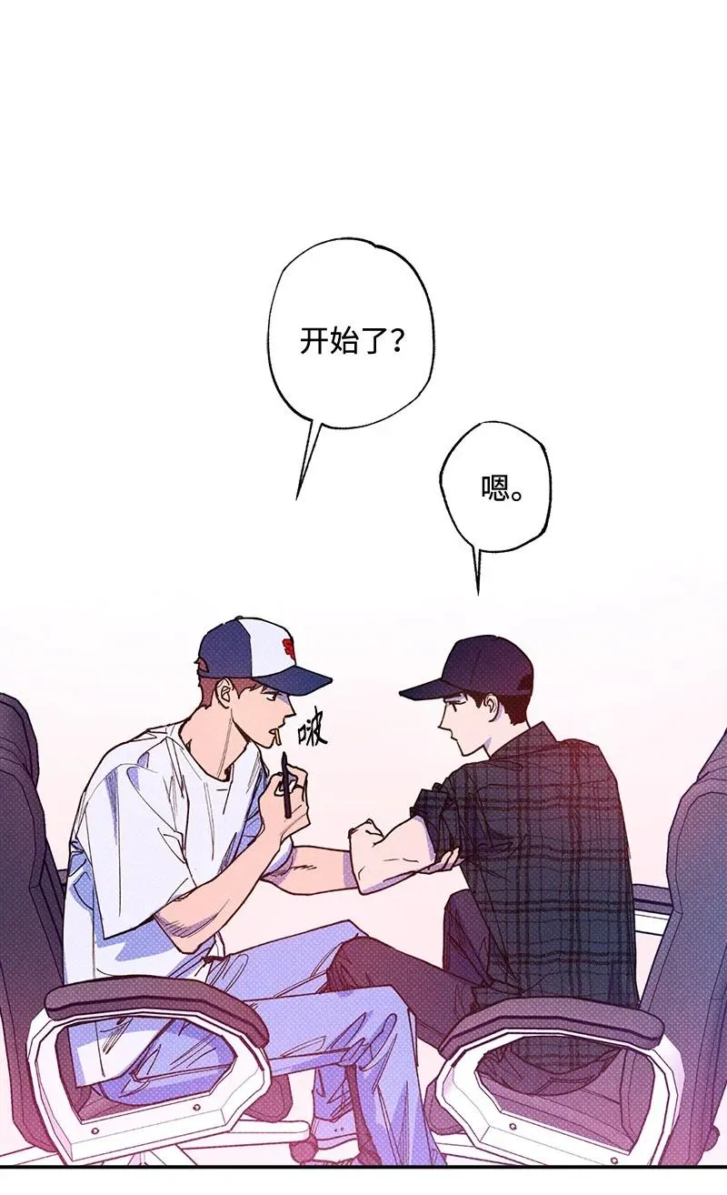 50 吃醋了 第11页