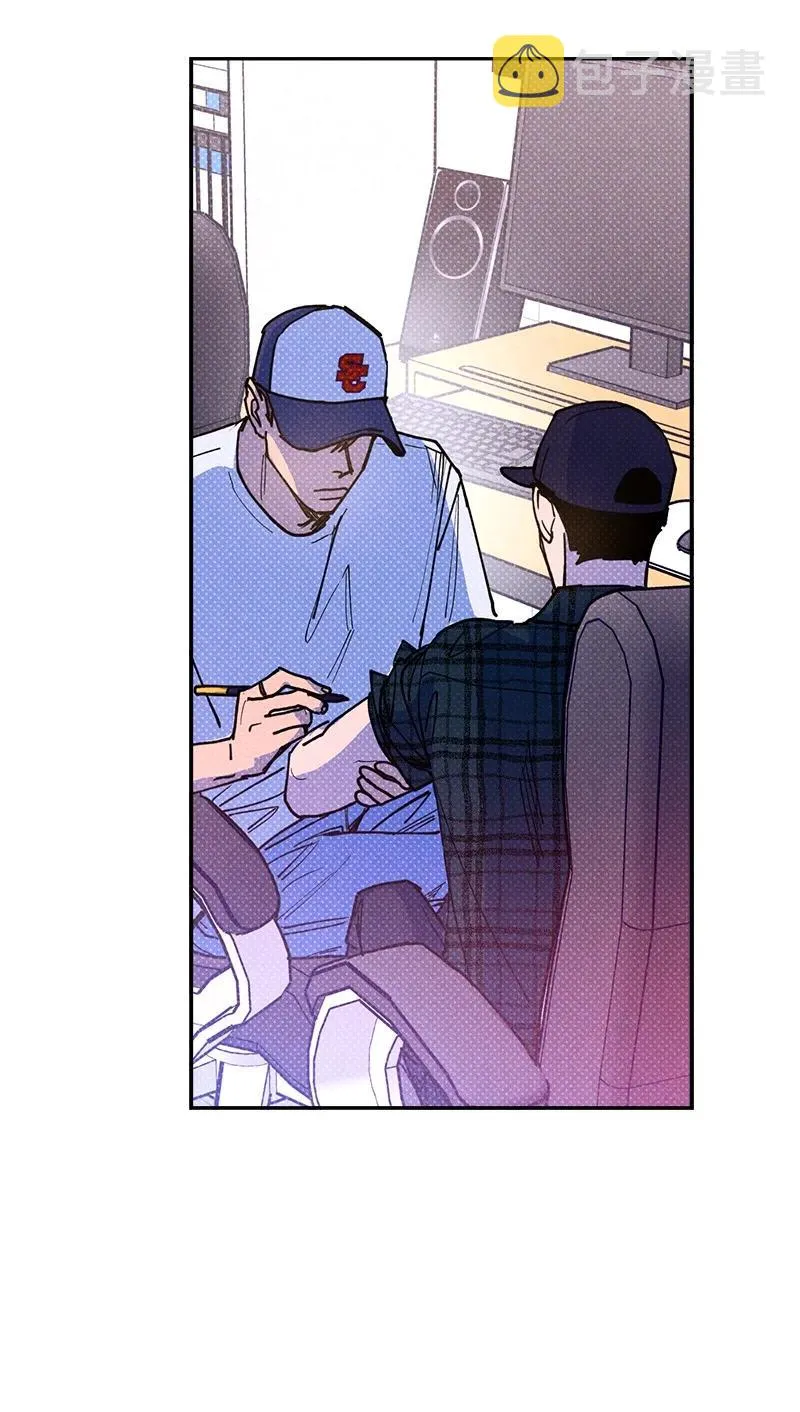 50 吃醋了 第15页