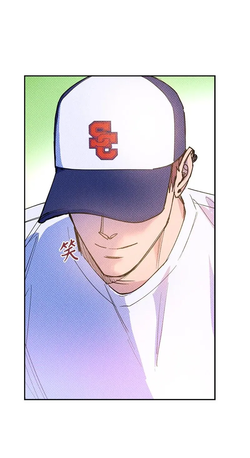 50 吃醋了 第26页