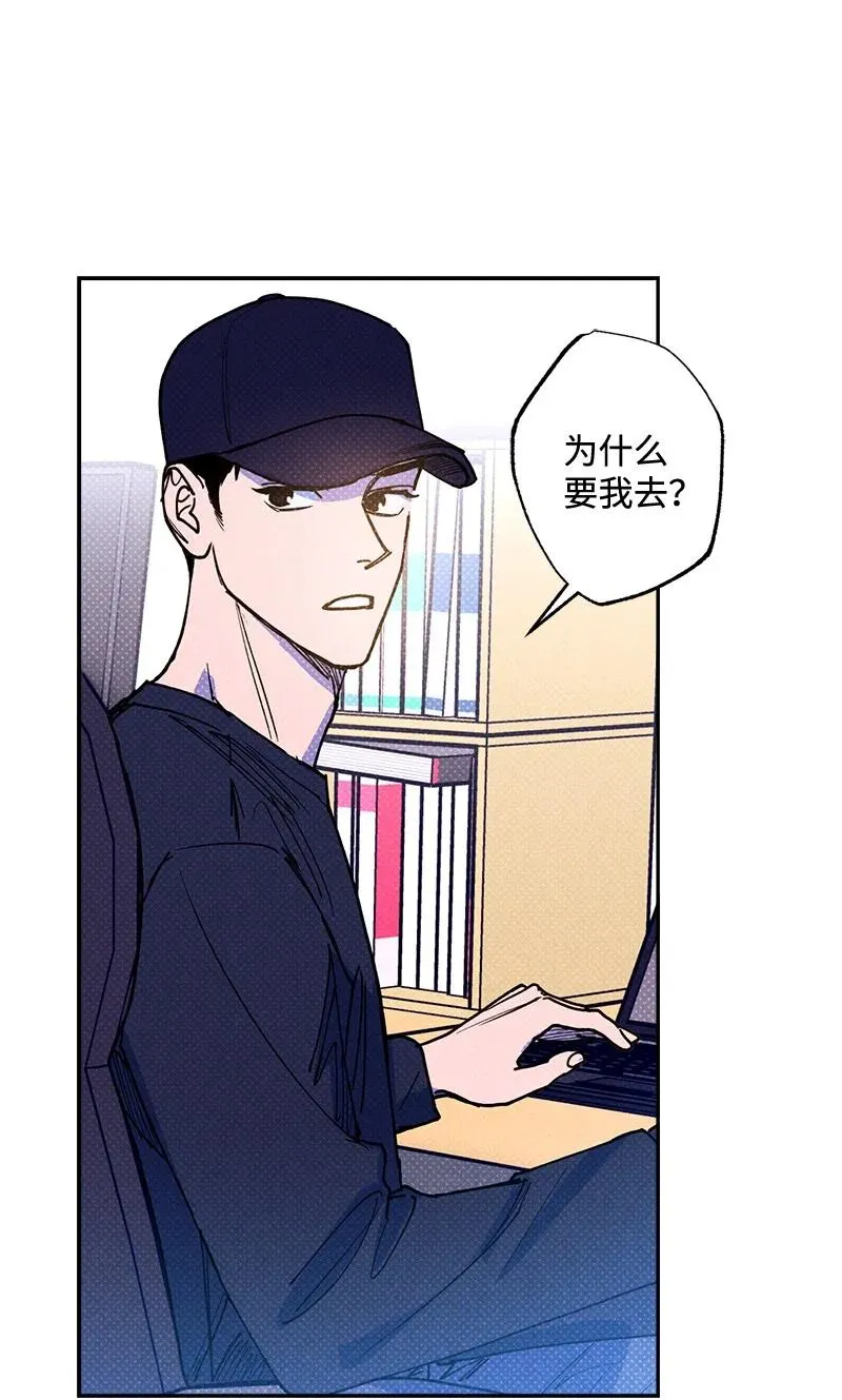 50 吃醋了 第36页