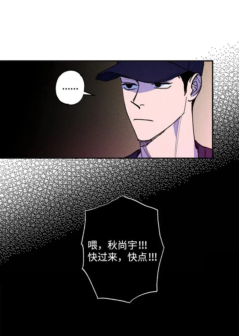 50 吃醋了 第39页