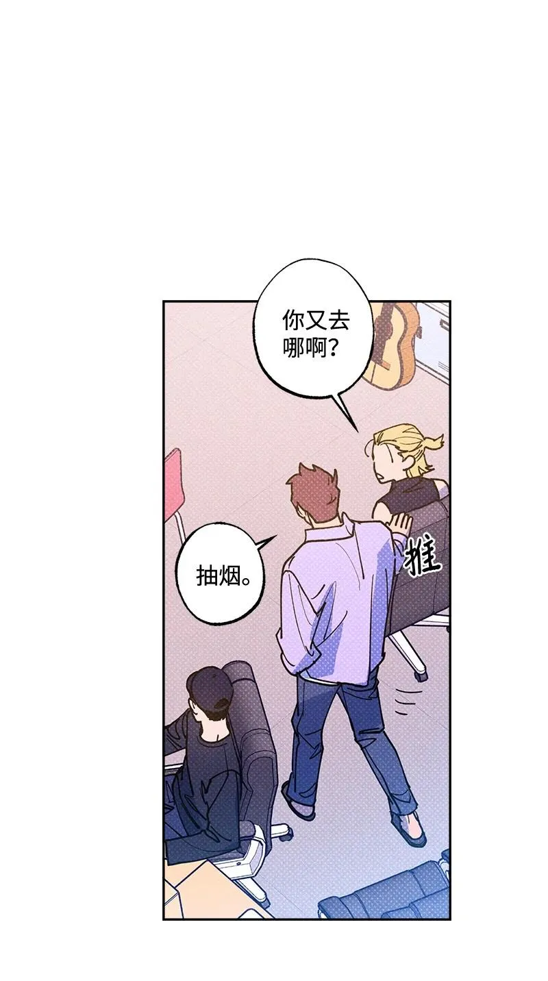 50 吃醋了 第42页