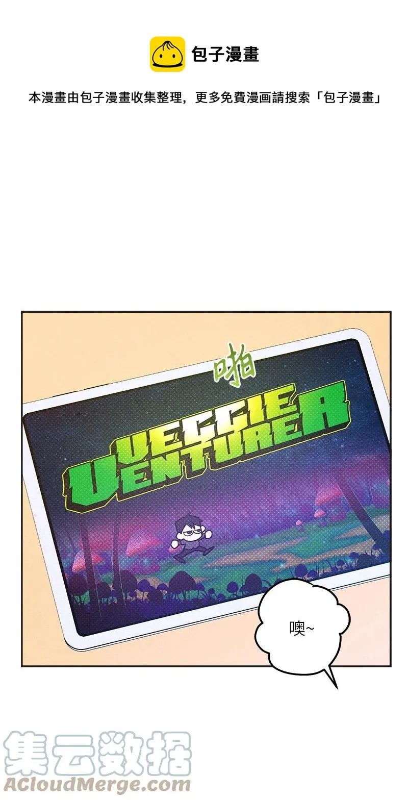 49 纹身 第1页