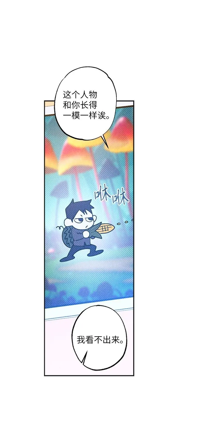 49 纹身 第3页