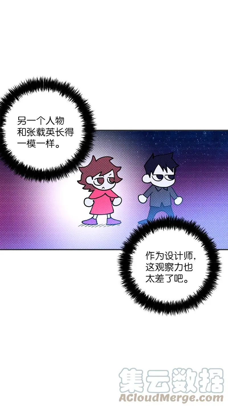 49 纹身 第4页