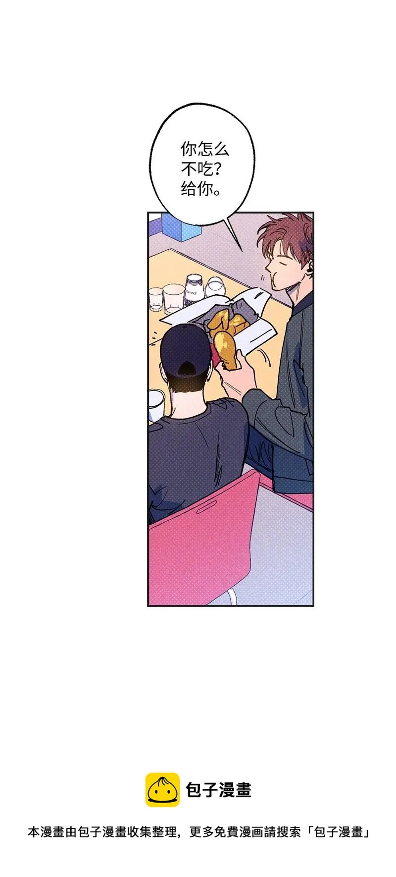 49 纹身 第5页
