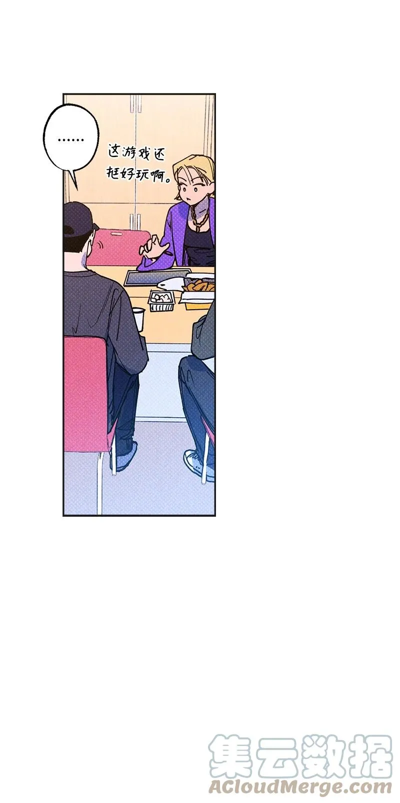 49 纹身 第7页