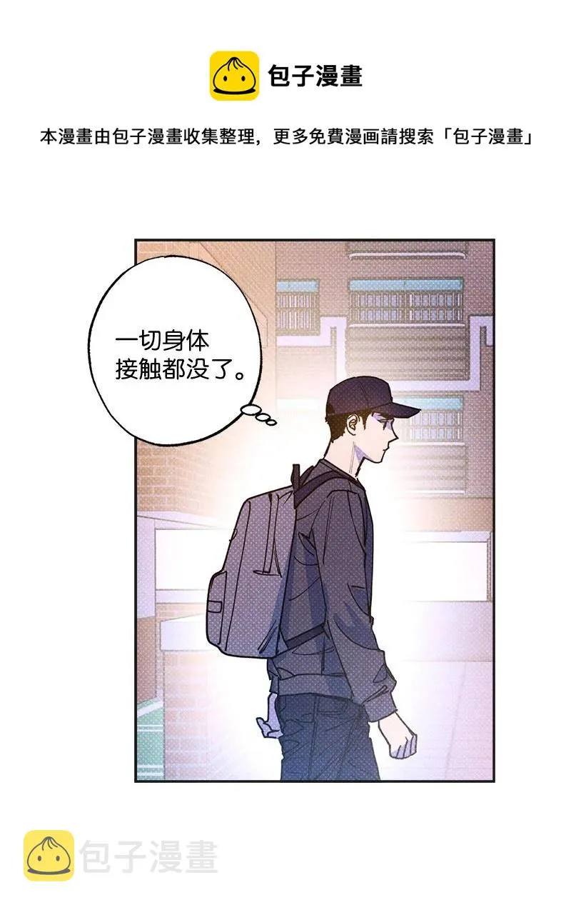 49 纹身 第9页