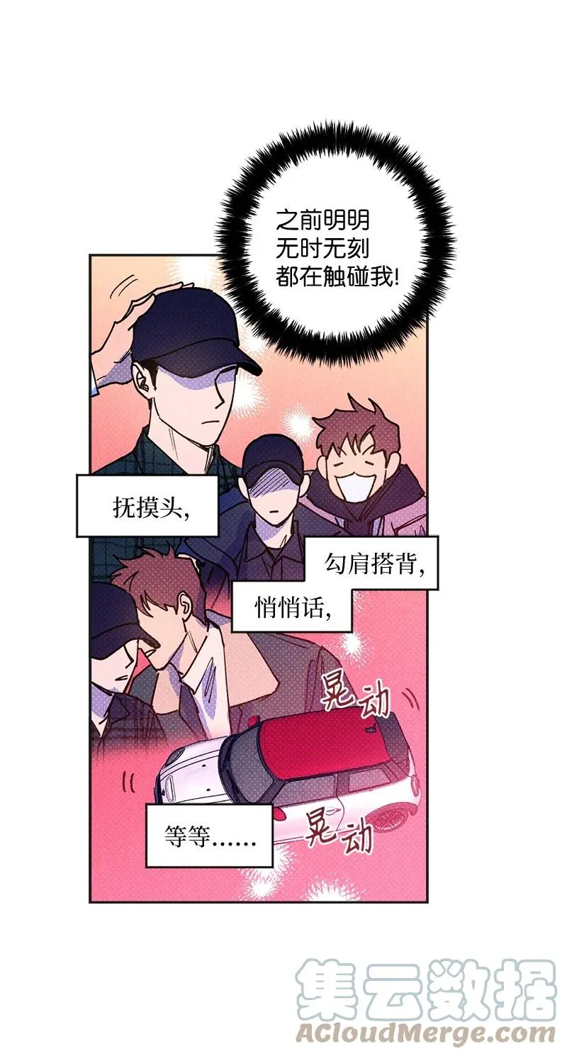 49 纹身 第10页